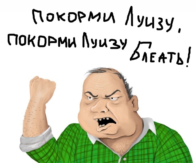 Наглый енот