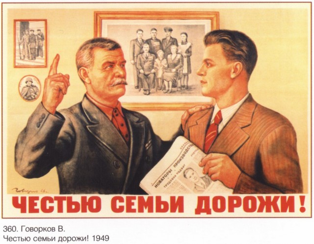 Советские агитплакаты о труде и заработке