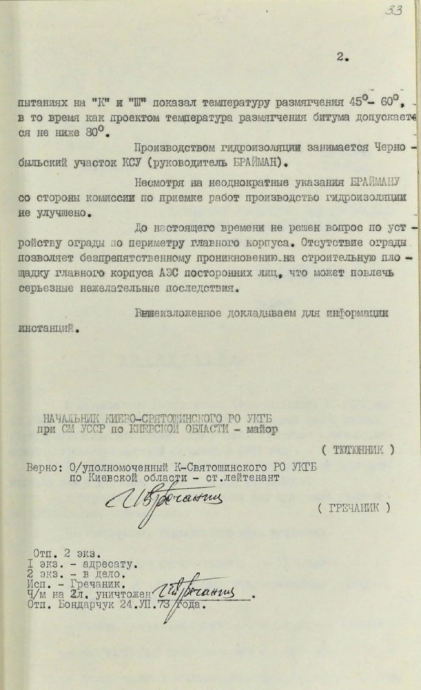 Вот ведь сочиняет дедуля