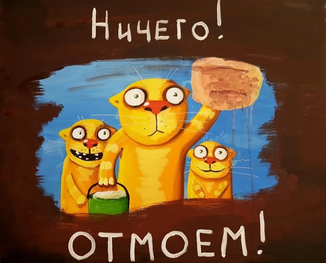 И снова Вася Ложкин!
