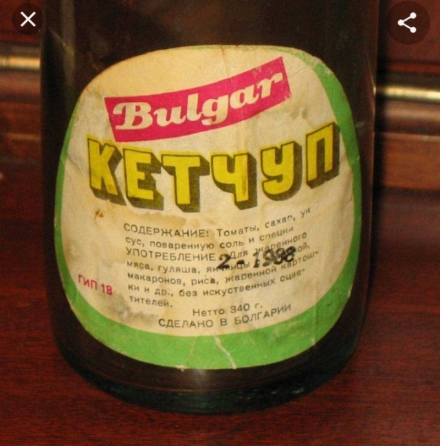 Кетчуп для советского человека