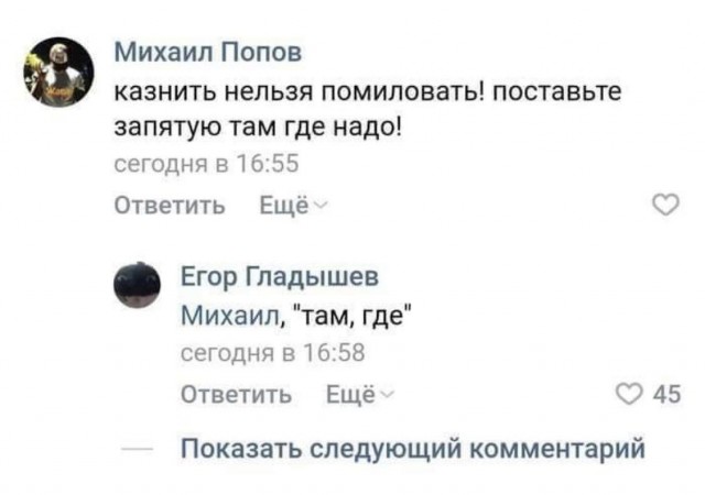 Семёныч всегда выручит