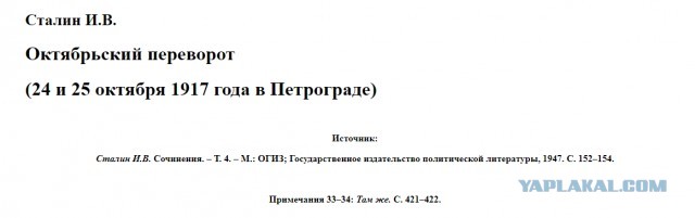 Почему большевики подписали Брестский мир?