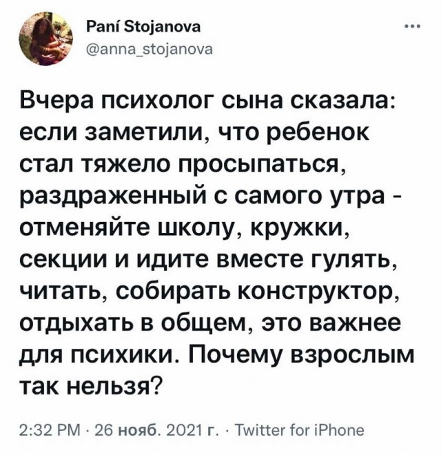 Картинки и мемы для настроения