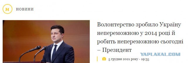 В США составили карту наступления России на Украину