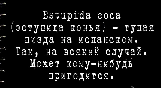 Так себе картинки 09.02.22