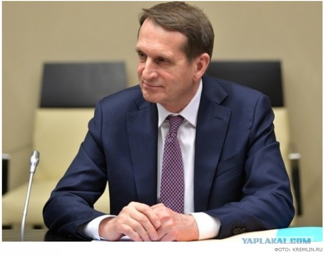 Нарышкин заявил, что Украина готовится к войне «полным ходом»