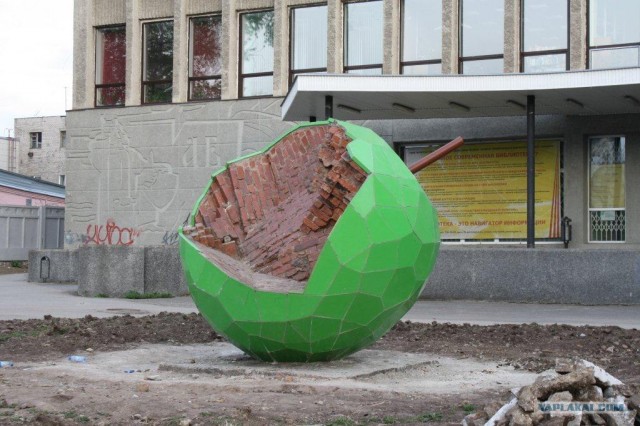 Я люблю тебя, Пермь