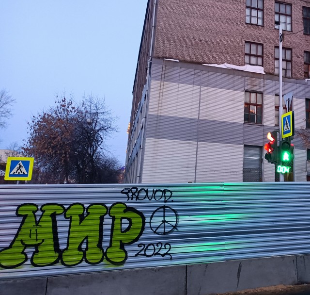 В Петербурге хотели задержать лёд, но в итоге ограничились его денацификацией
