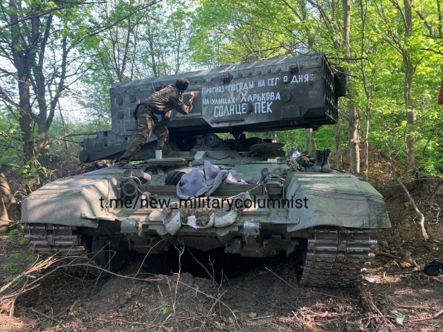 Боеприпасы объемного взрыва