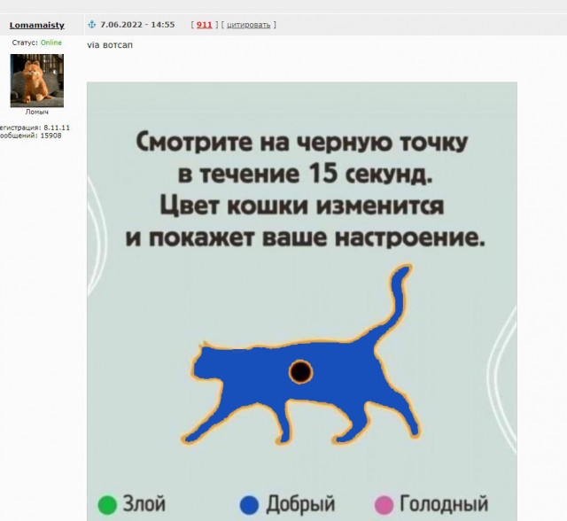 У меня получилось "внимательный"