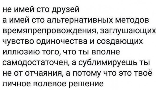 Так себе картинки 18.06.22