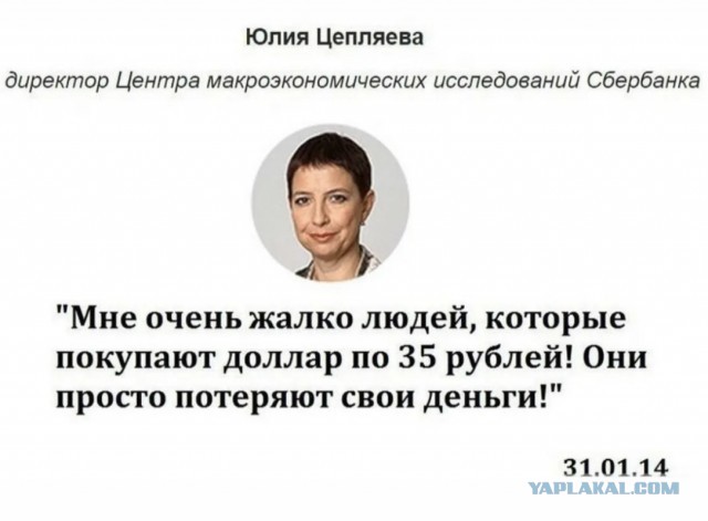 29 июня на открытии торгов рубль подошел к отметке в 50,01р. за 1$