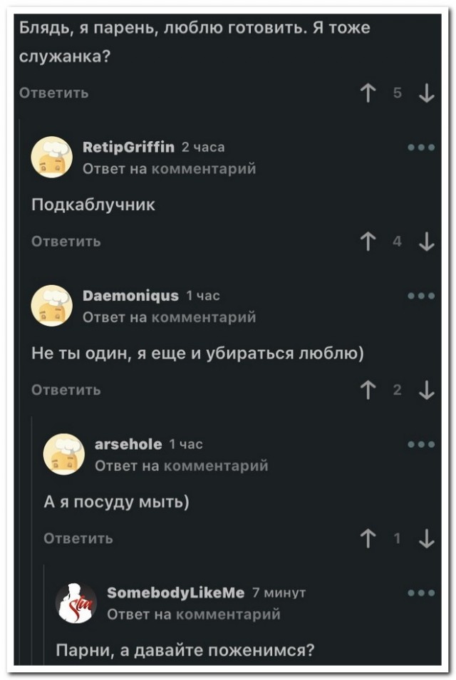 Забавные комментарии из социальных сетей (11.07.22)