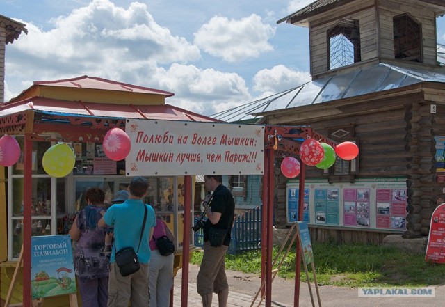 Нескучный выходной