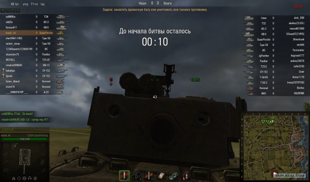 Wargaming