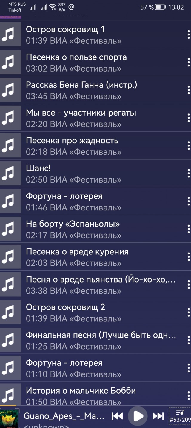 Слушал щас наши новости про Гранту