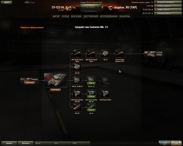 Wargaming 2