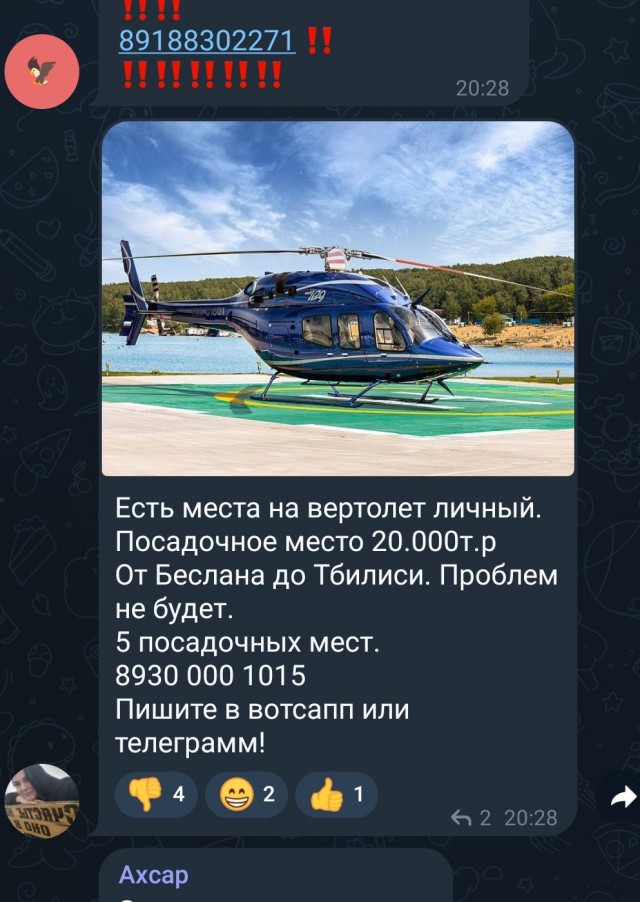 На границе с Грузией появился стихийный авторынок