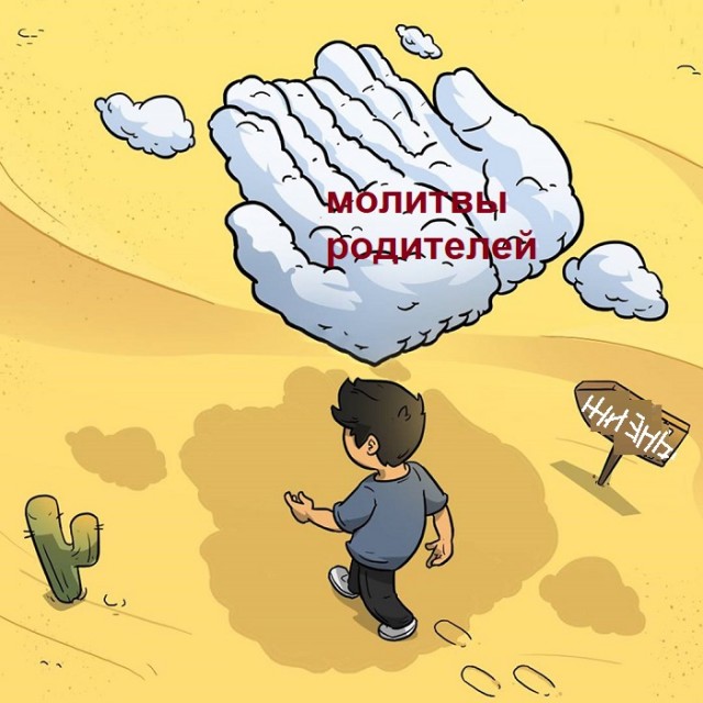 Картинки со смыслом