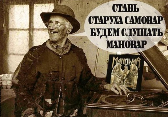 Рок-приколы 9