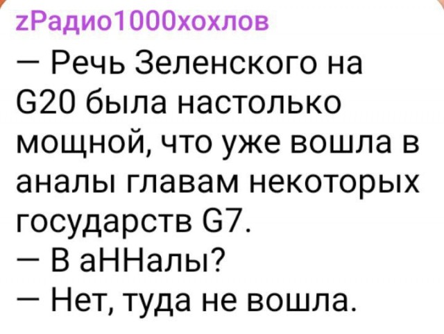 Опять ракеты полетели