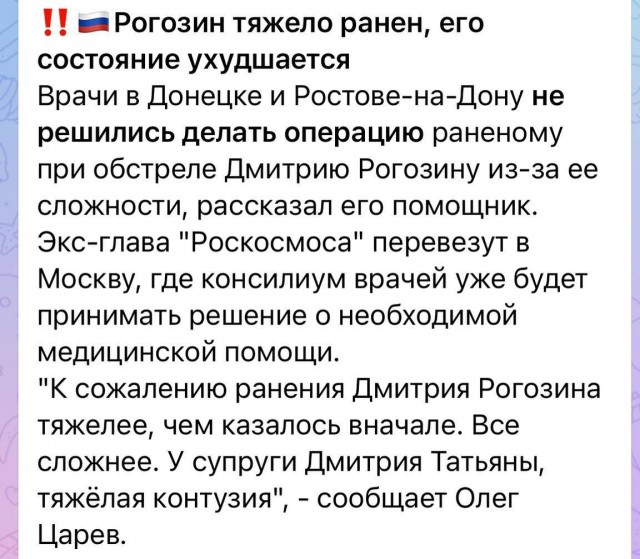 Победная поступь идиотизма по планете – том 4