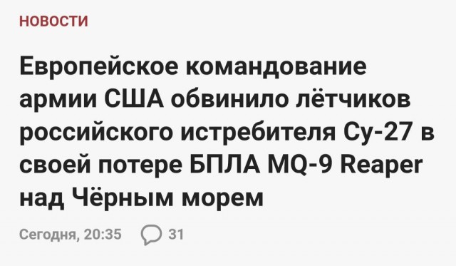 Победная поступь идиотизма по планете – том 10