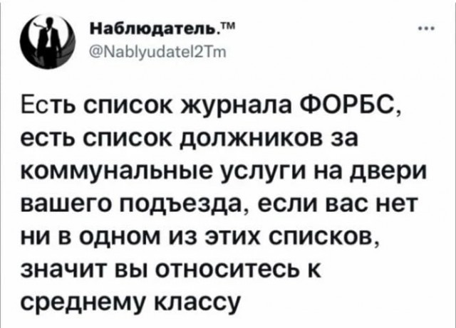 Картинки и мемы, всяко разно - 171