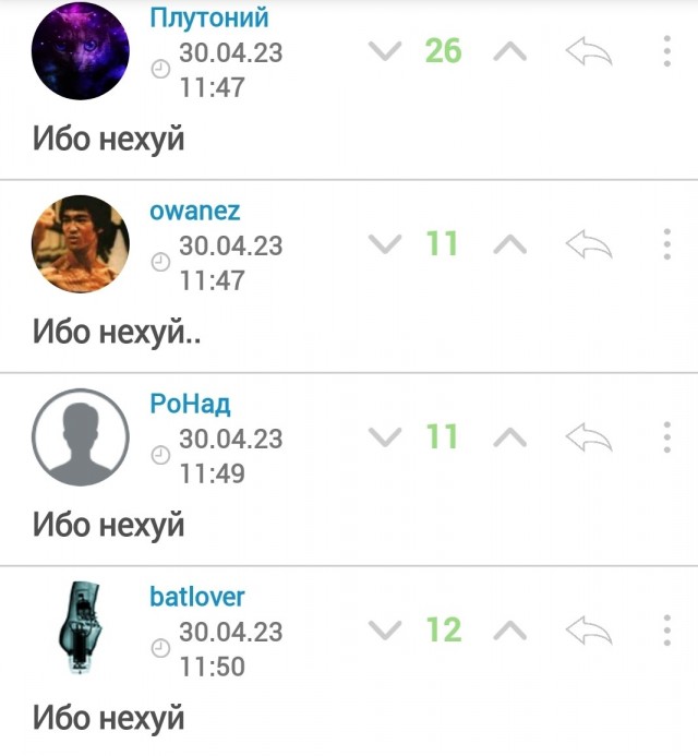 Подразнила слона бананом...