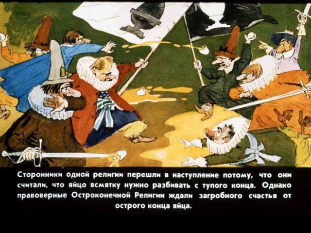 Вы конечно извините, но в этом мире что-то не так