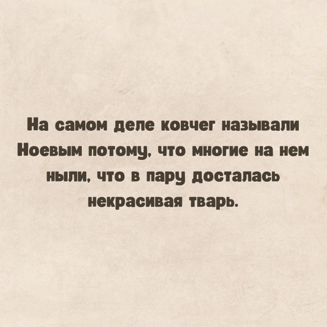 Так себе картинки 04.06.23