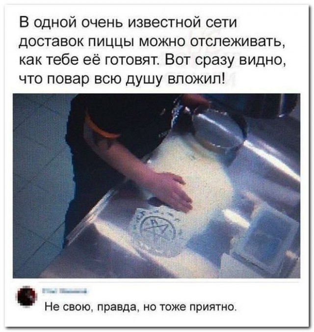 Забавные комментарии из социальных сетей (19.06.23)
