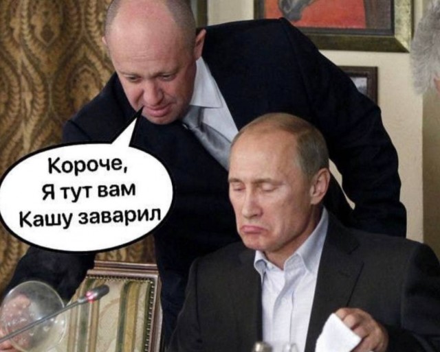 Некогда отдыхать!