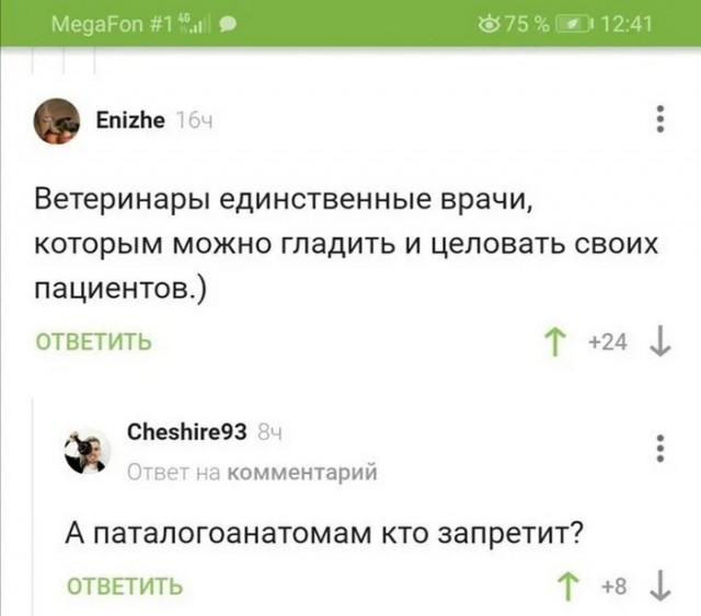 Так себе картинки 03.07.23