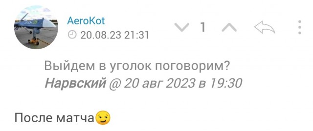 Жена собралась разводиться! Часть 2