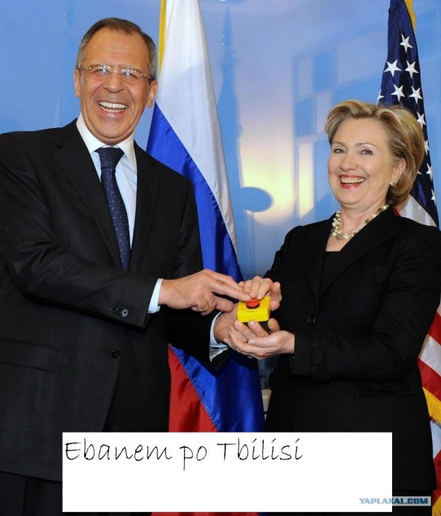 Клинтон подарила Лаврову не ту красную кнопку