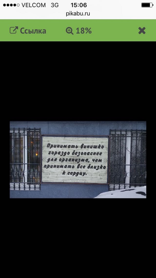 Подборка картинок с телефона