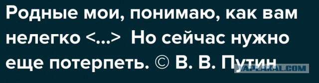Решетников: темпы индексации тарифов ЖКХ в России ощутимо отстают от инфляции