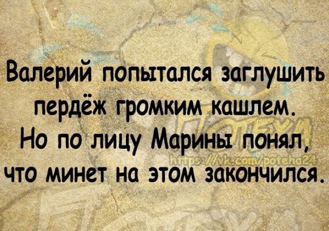 Нуштош 23.11.2023