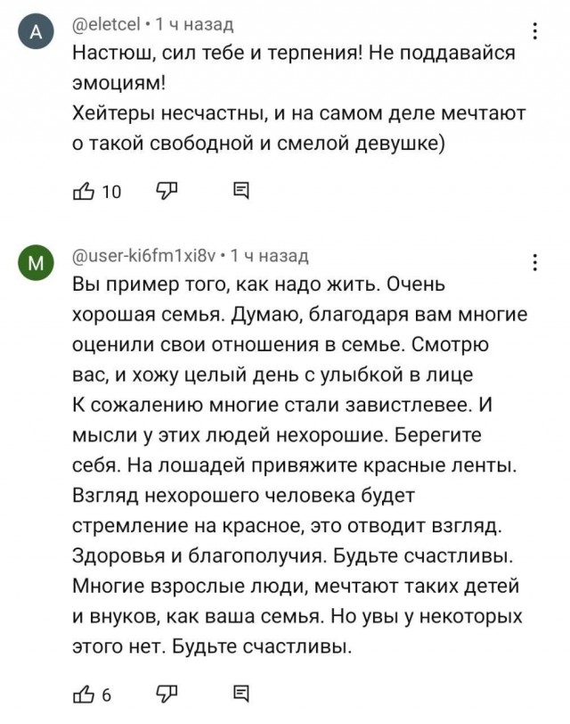 «Это прошлое. Это не характеризует меня, как человека»