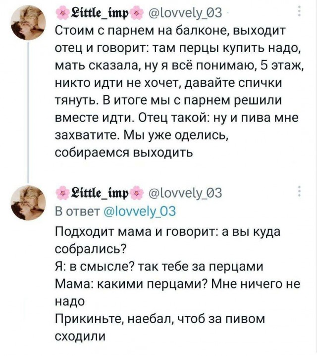 Всего понемногу. От 12.01