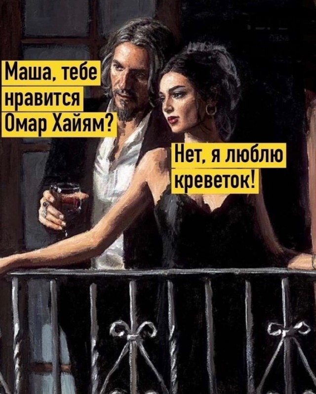 Весёлый полтишок 18.01.24