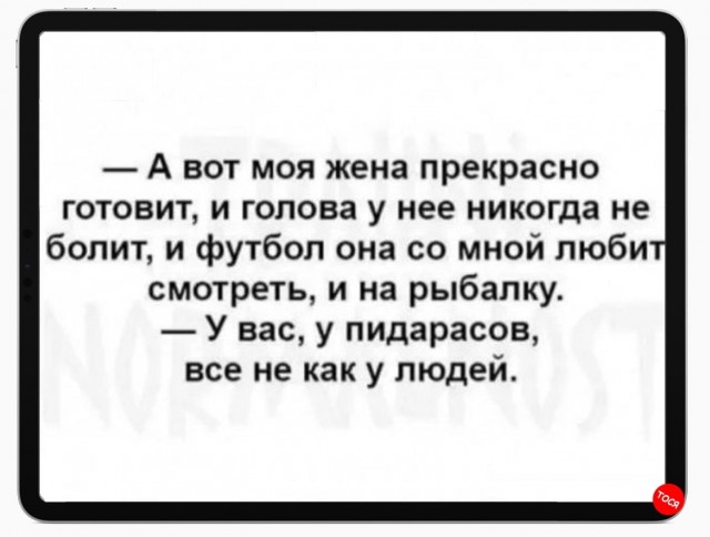 Тлидцать тли от 13 февлаля
