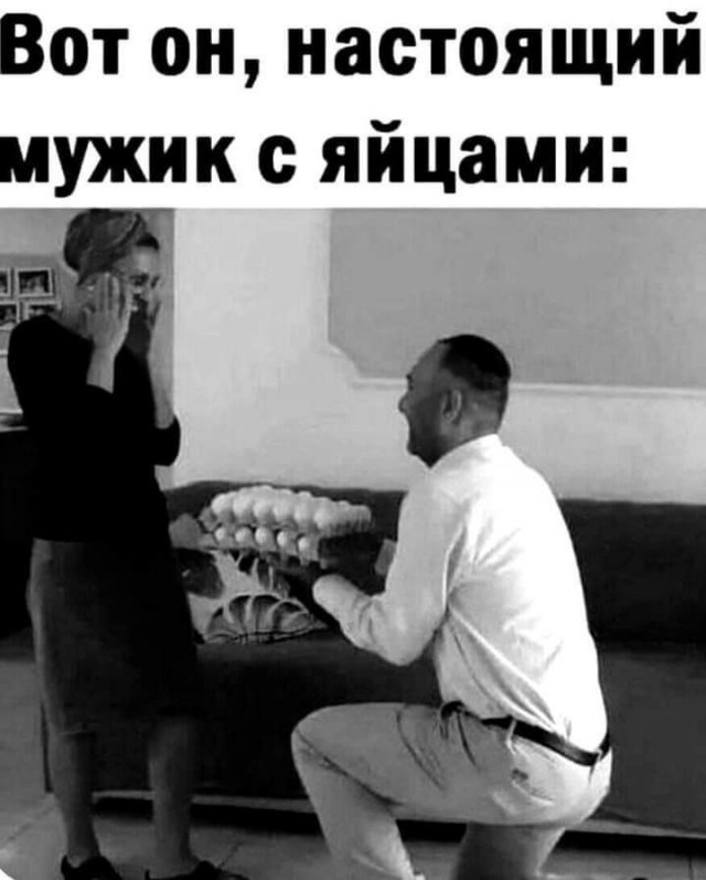 Маленькая пятница