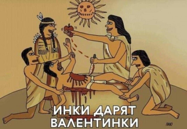 Так себе картинки 21.02.24