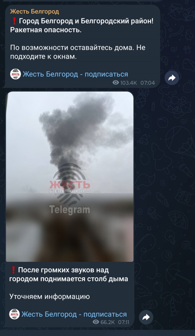 Беспилотники, сегодня, около 3х ночи, били по Славянскому НПЗ