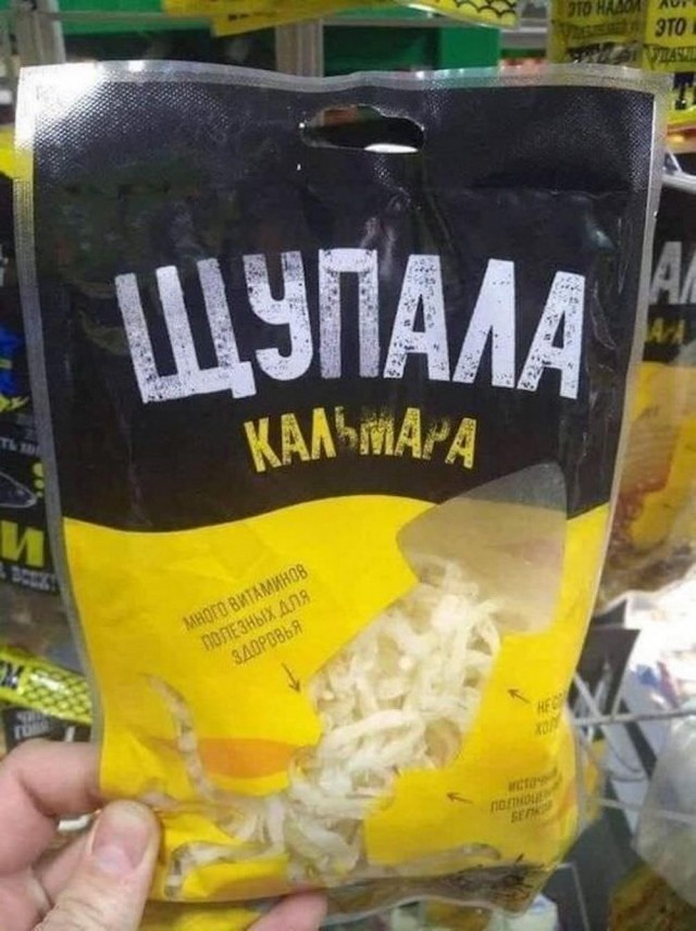 Странные картинки без подписи
