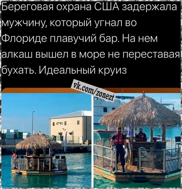 ТРРРРРидцать тРРРРРи от 22 маРРРРта!