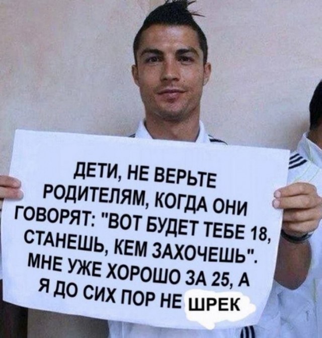 Сборник бабаянов или неожиданная помойка